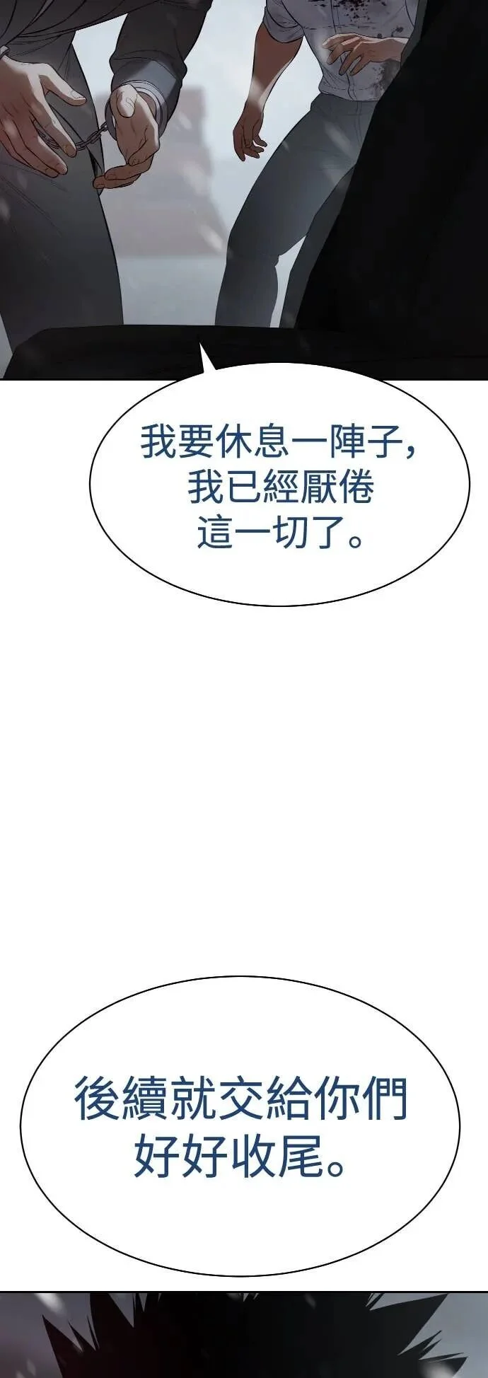 第255页