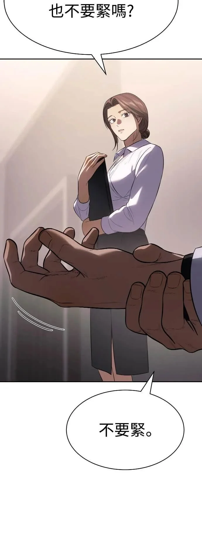 第285页