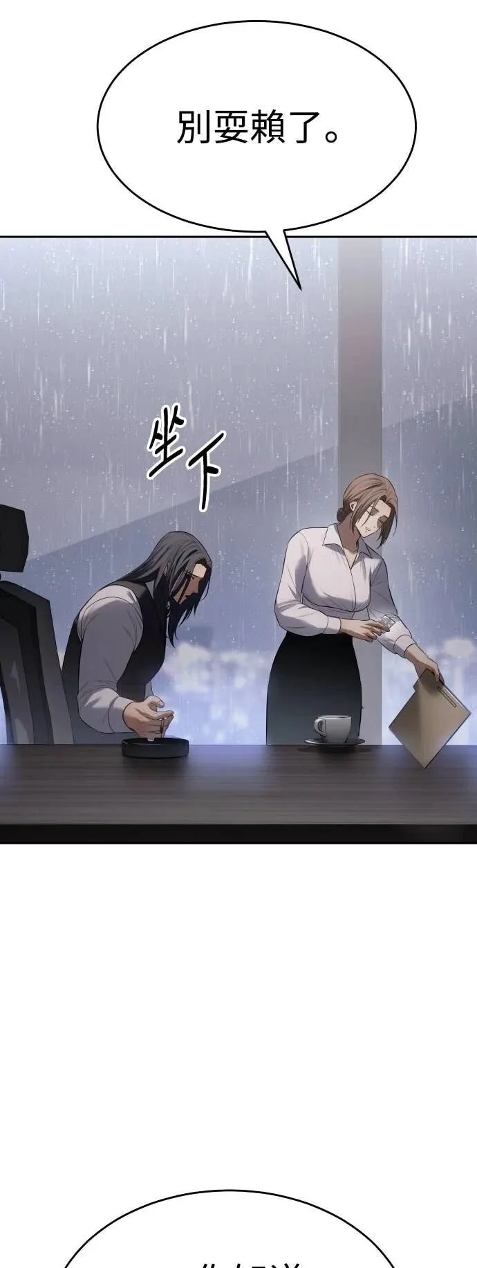 第213页