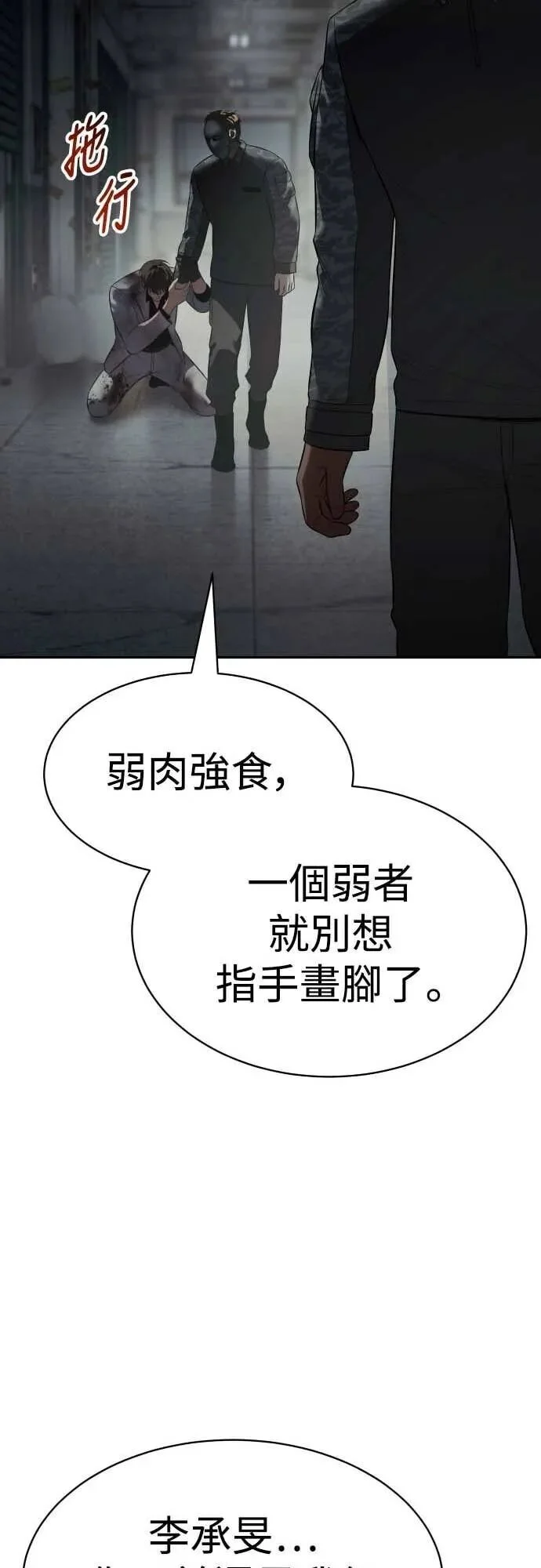 第285页