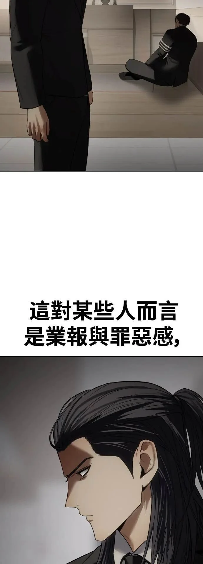 第288页
