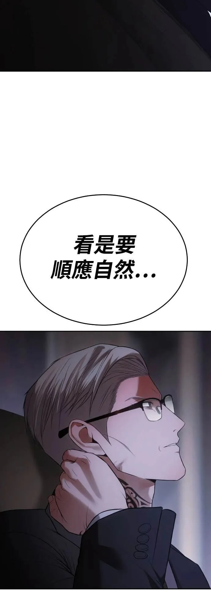 第234页