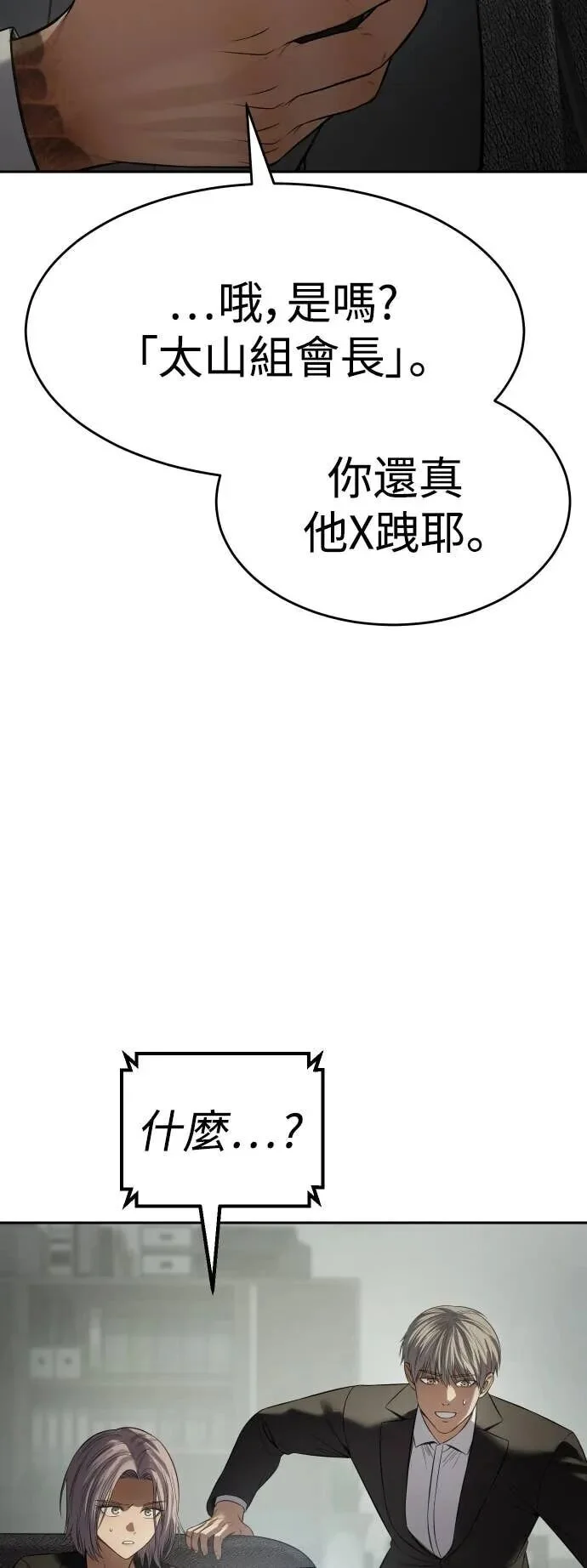 第267页