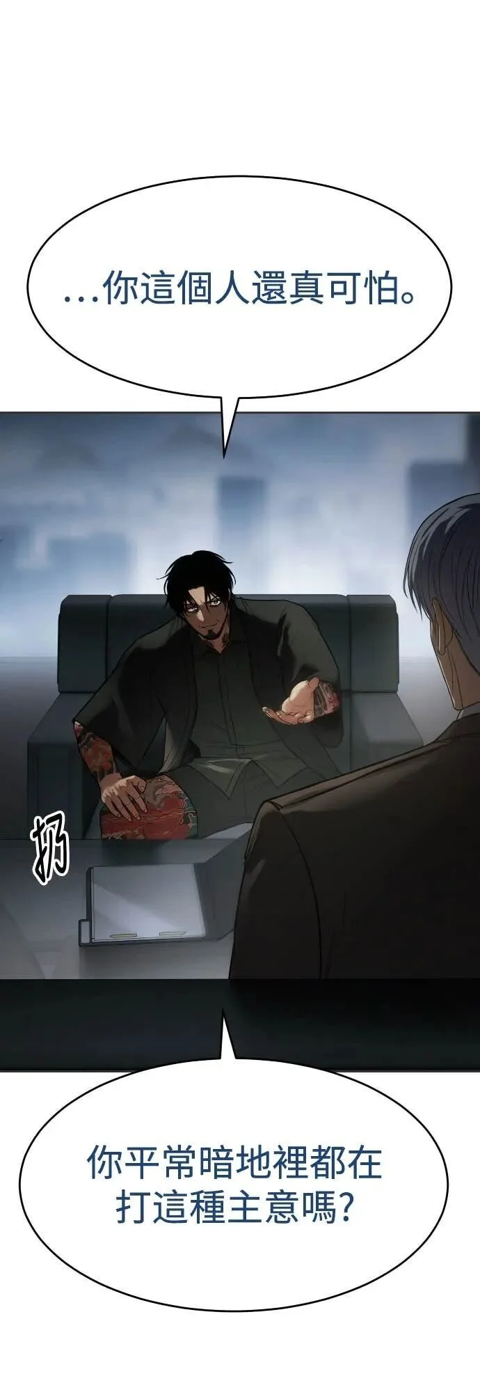 第117页