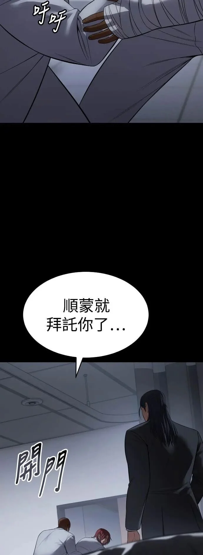 第207页