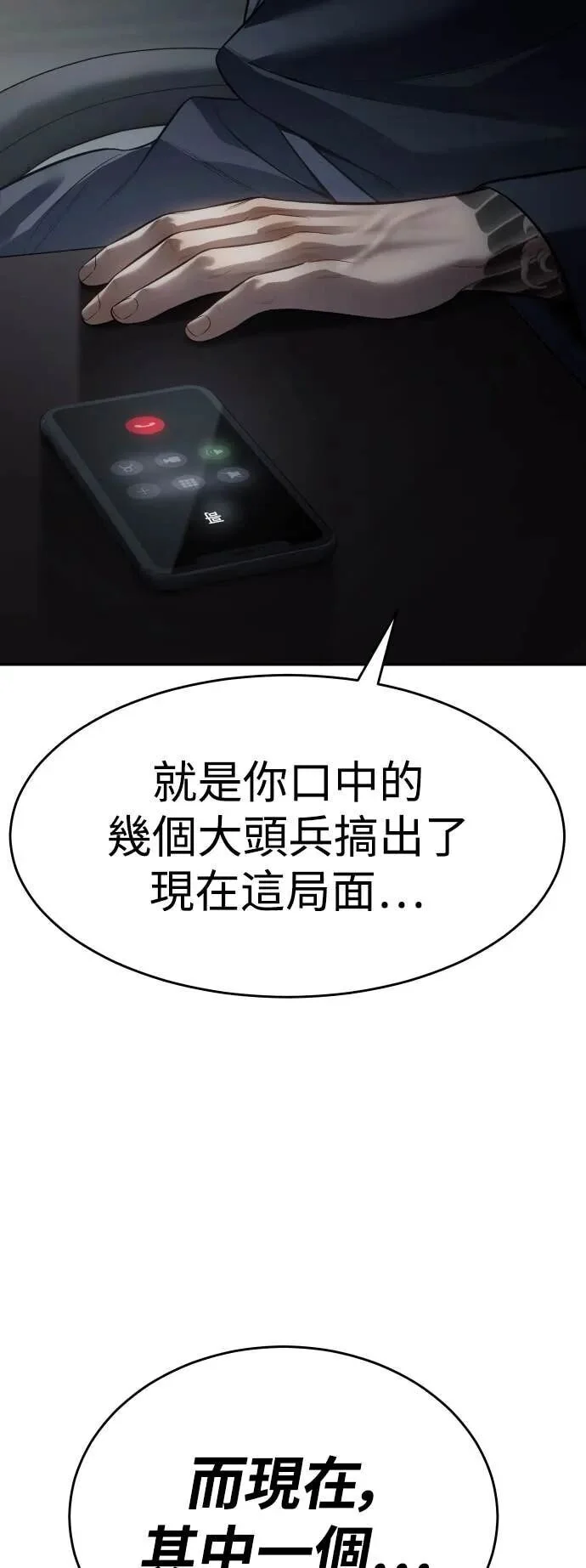 第258页