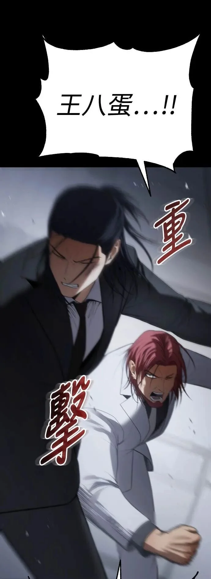 第195页