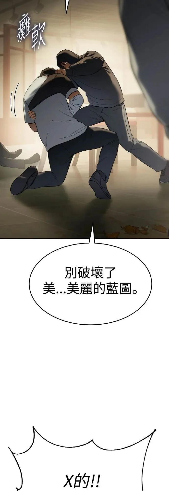 第267页