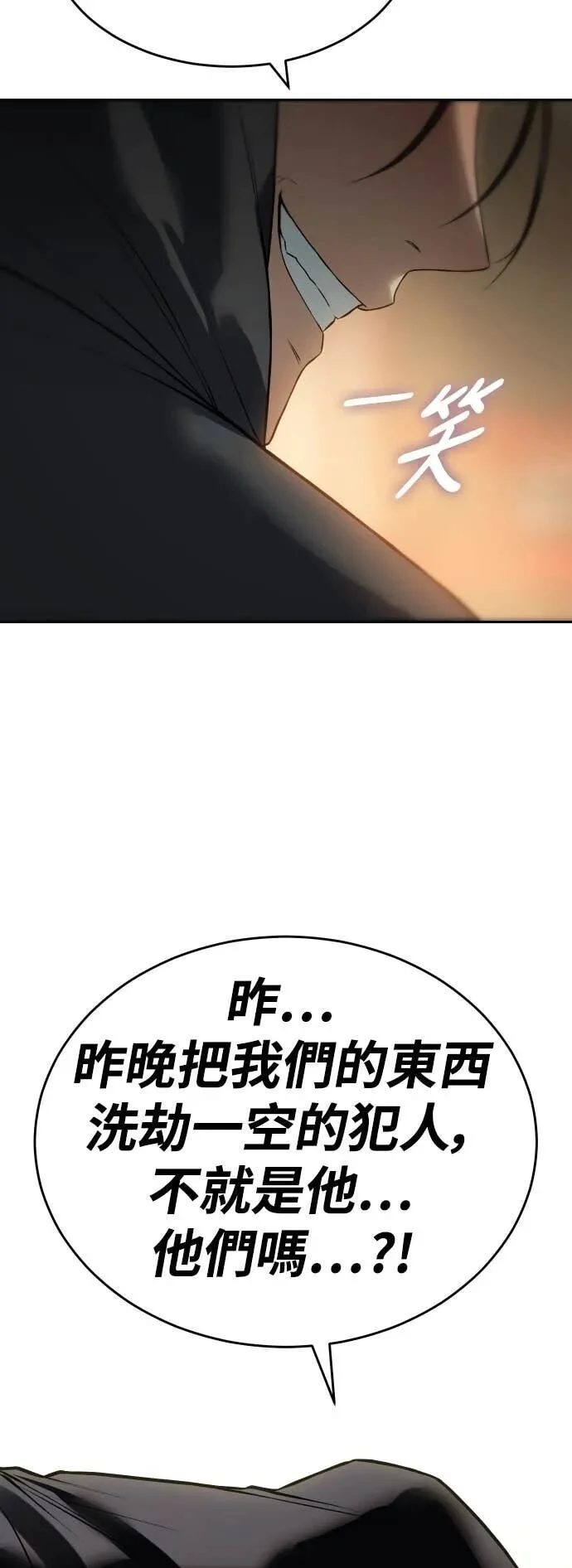 第231页