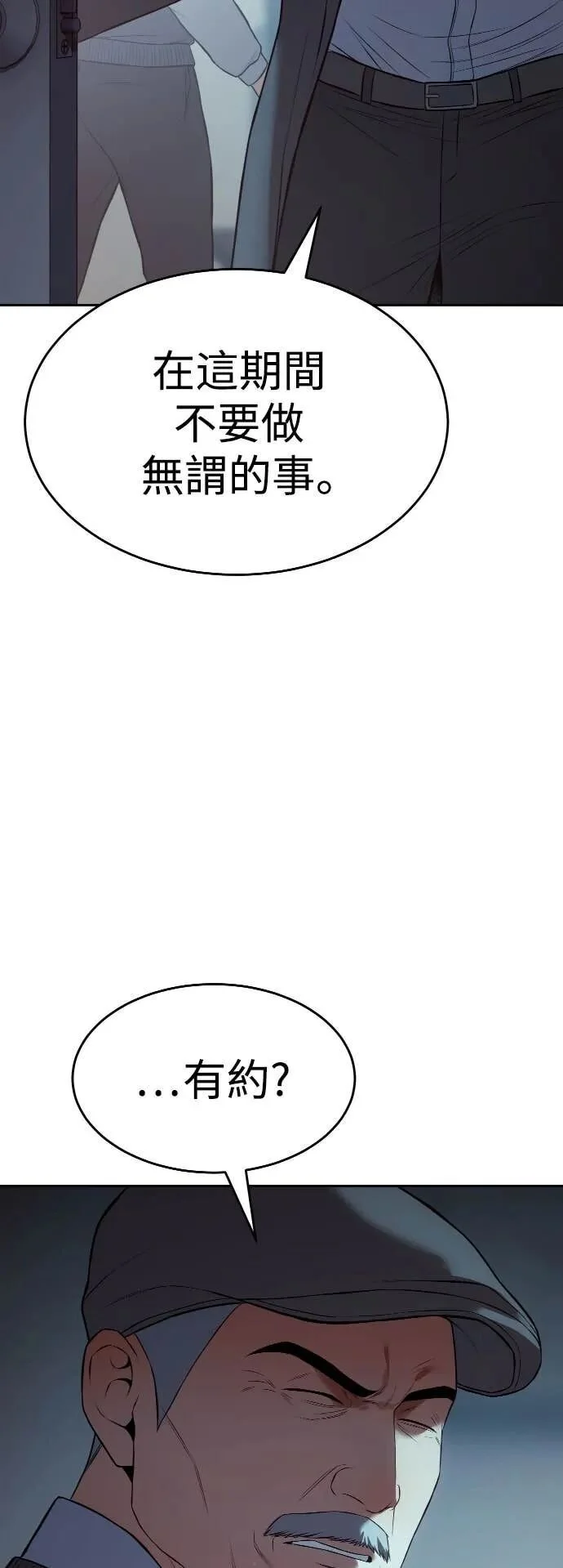 第261页