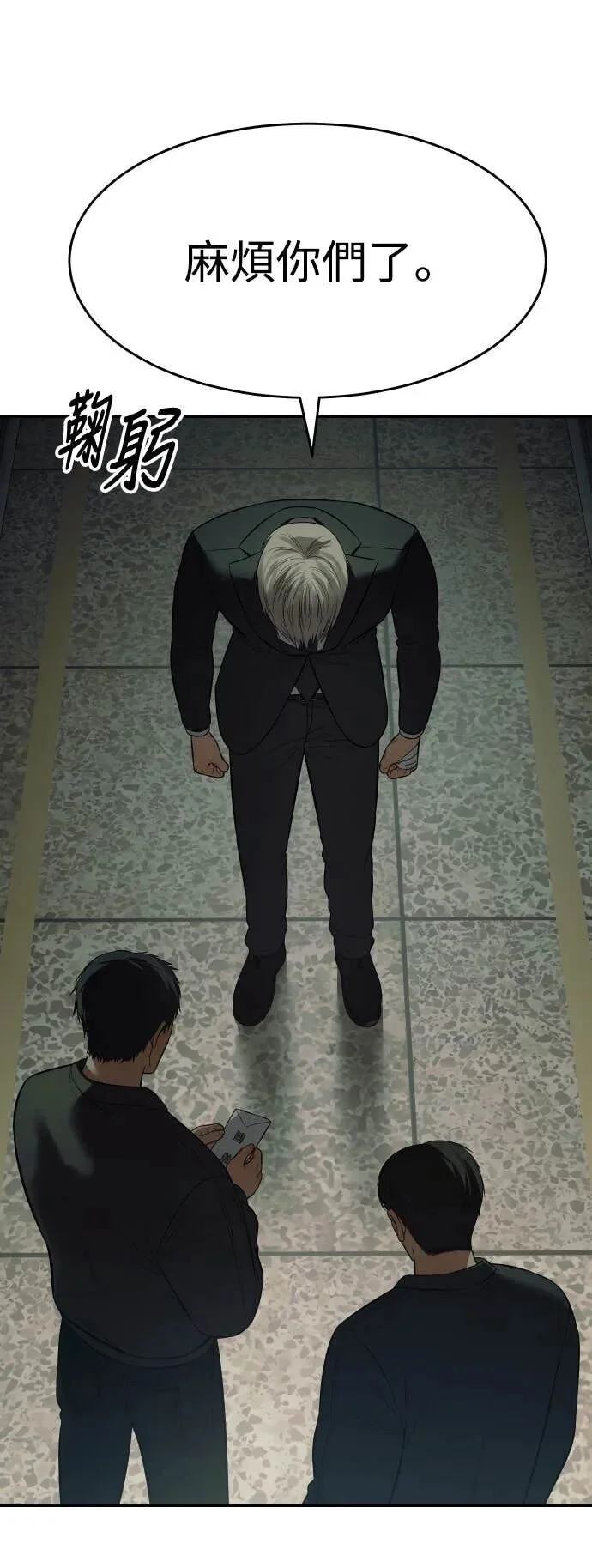 第207页
