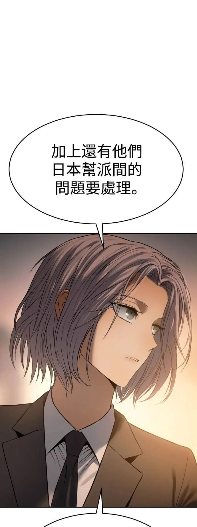 第261页