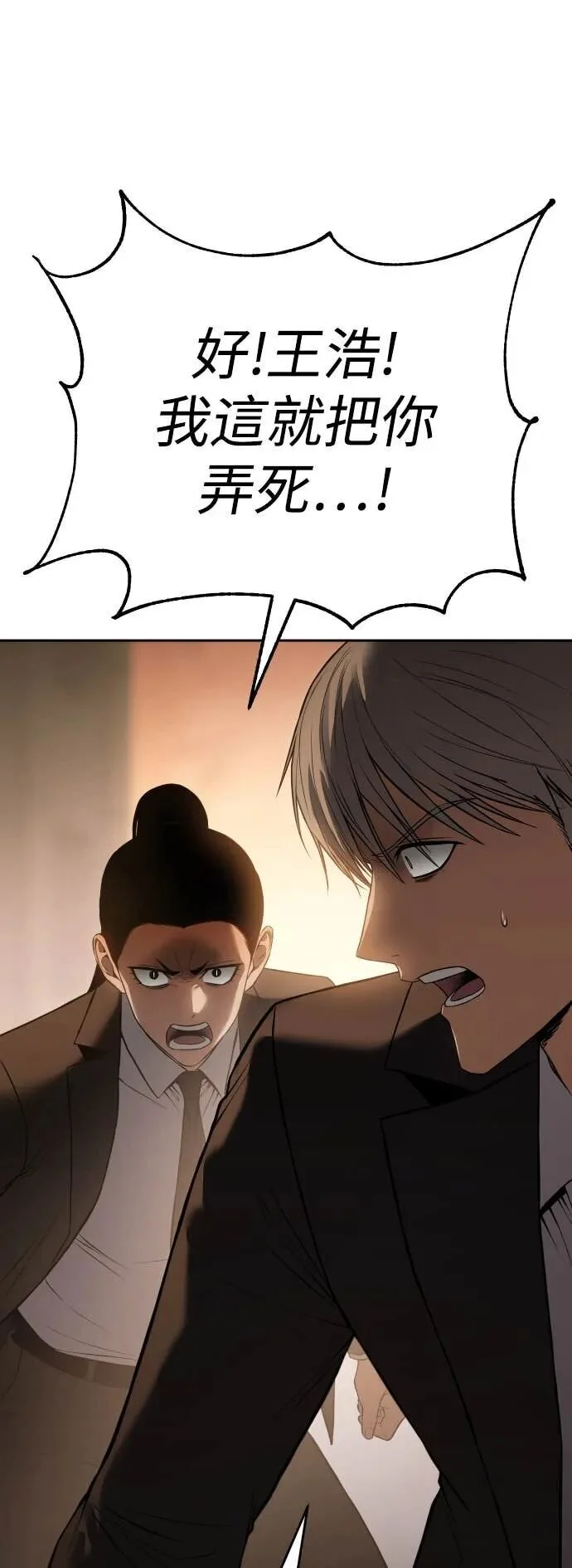 第192页