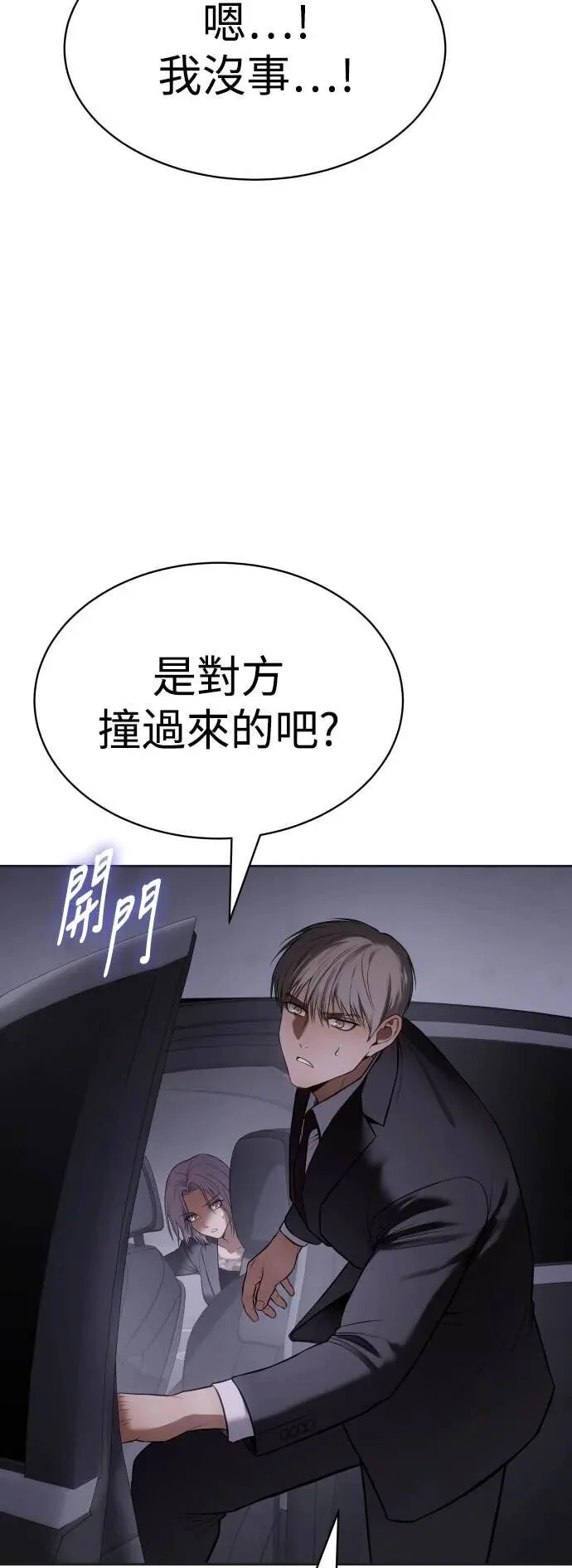 第285页