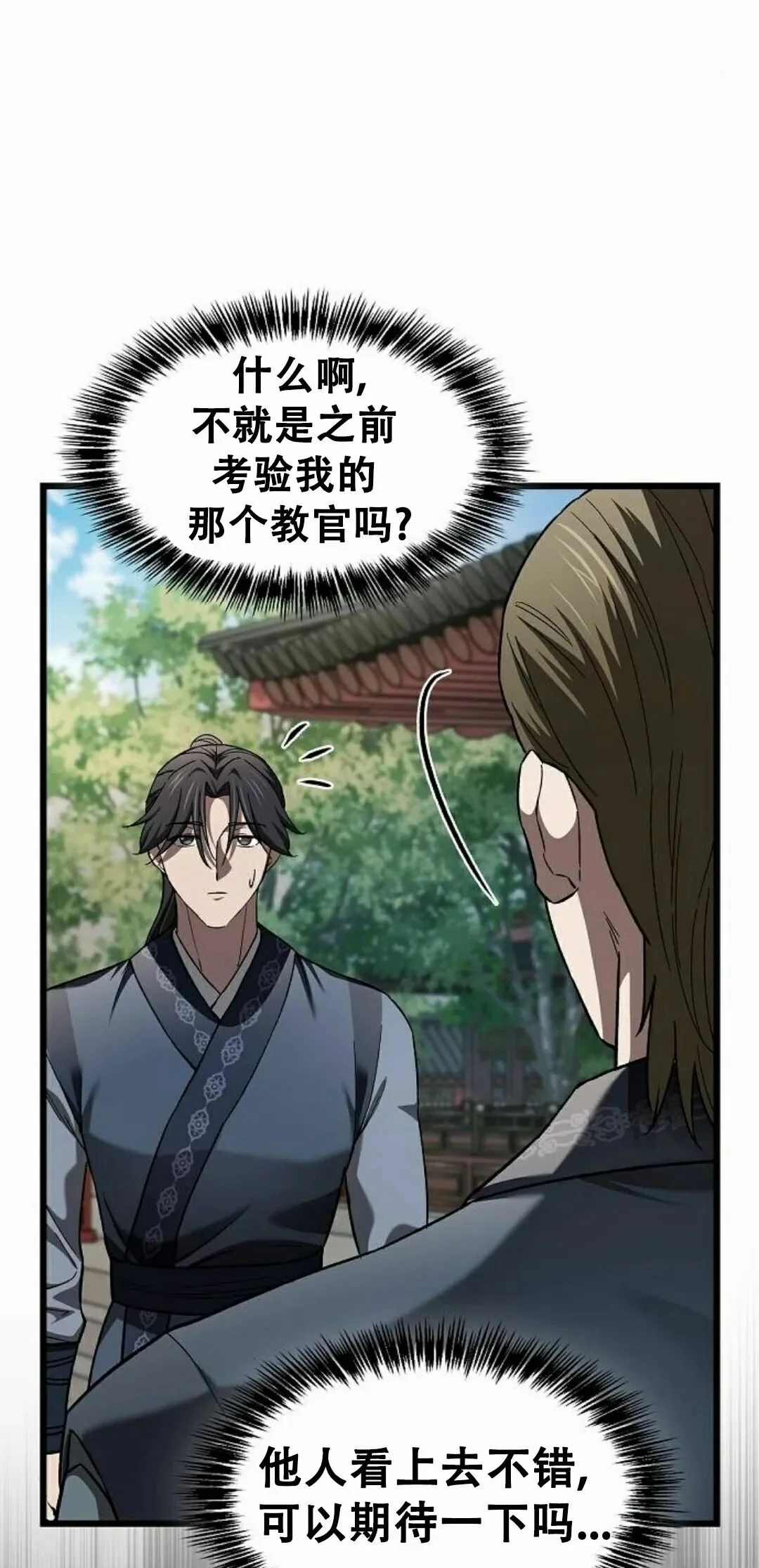 第486页