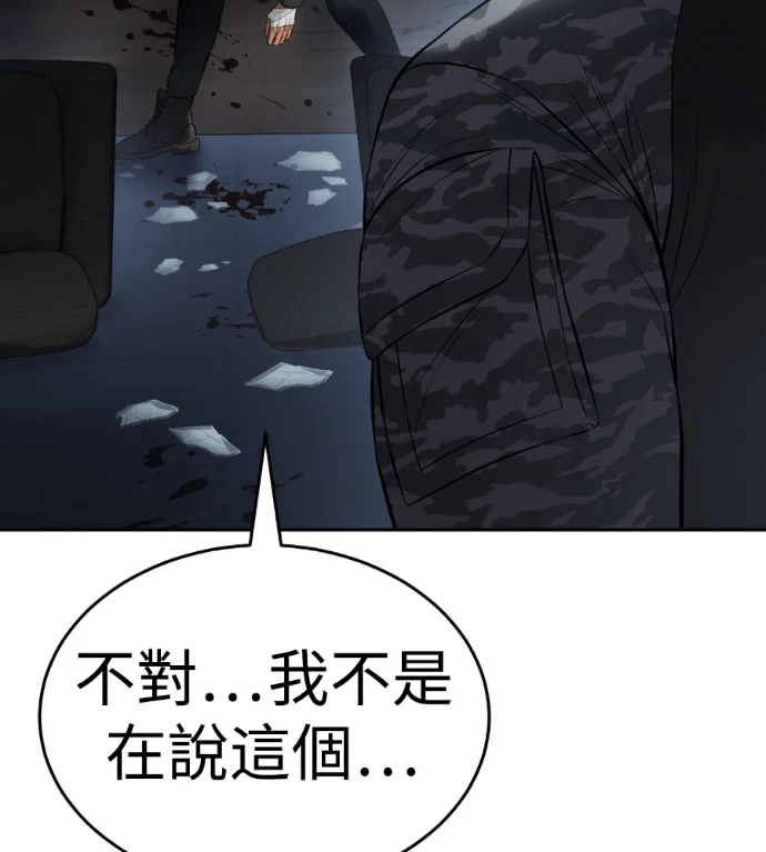 第747页