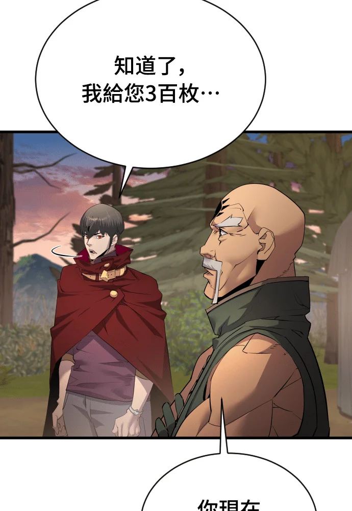 第243页