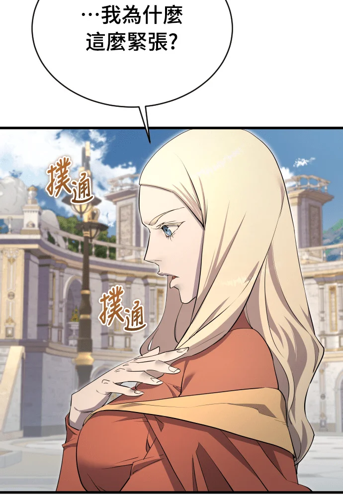 第351页
