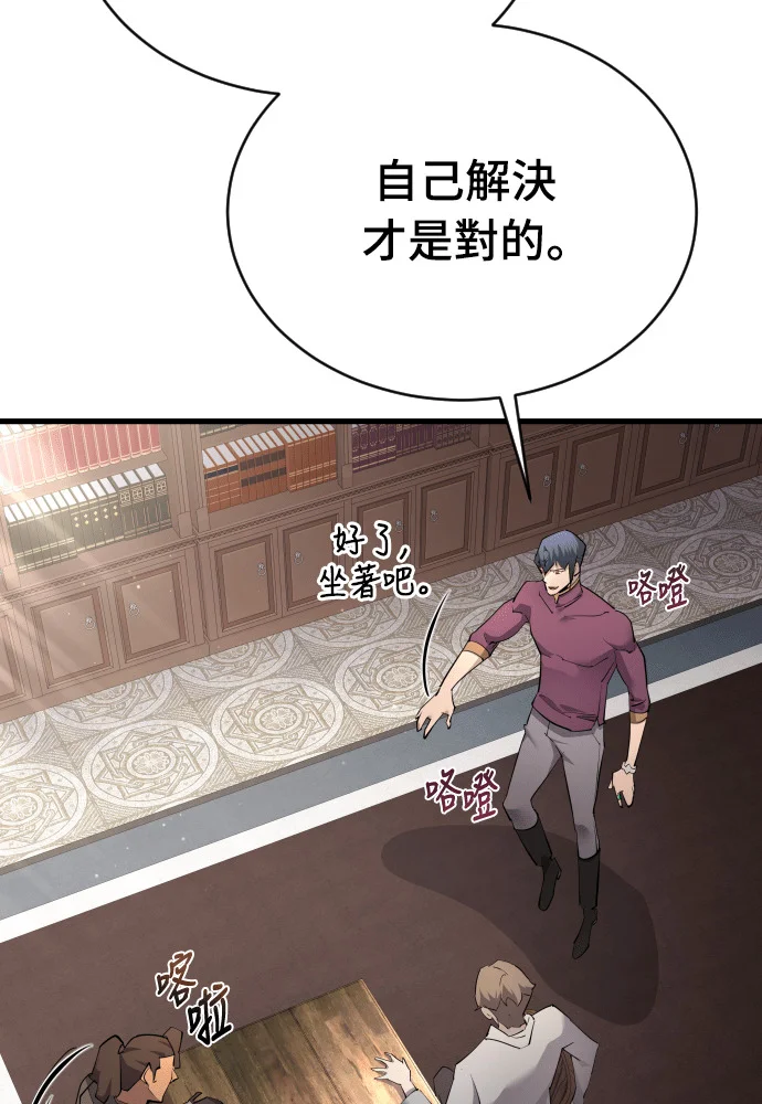 第261页