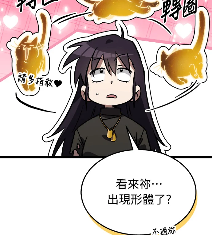 第786页
