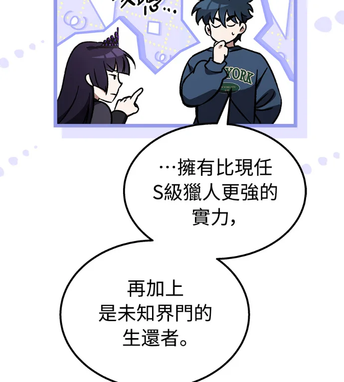 第357页