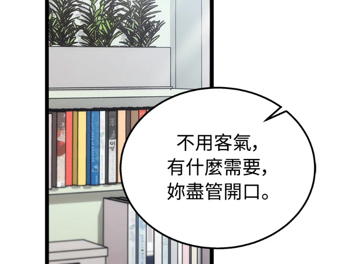 第249页