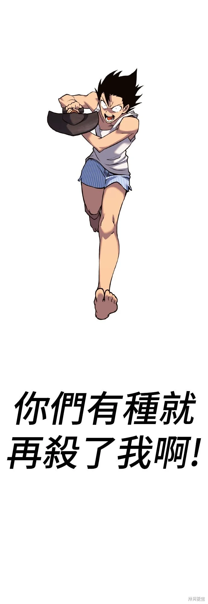 第486页
