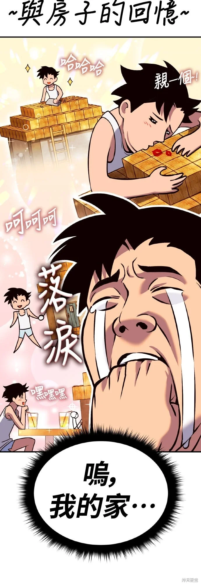 第339页