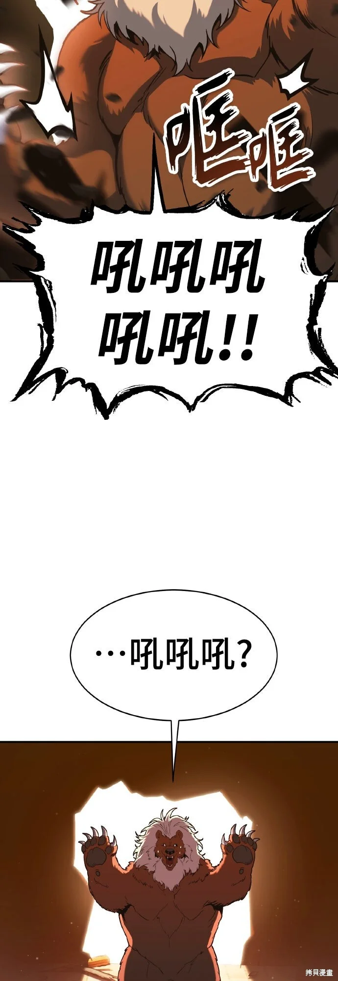 第360页