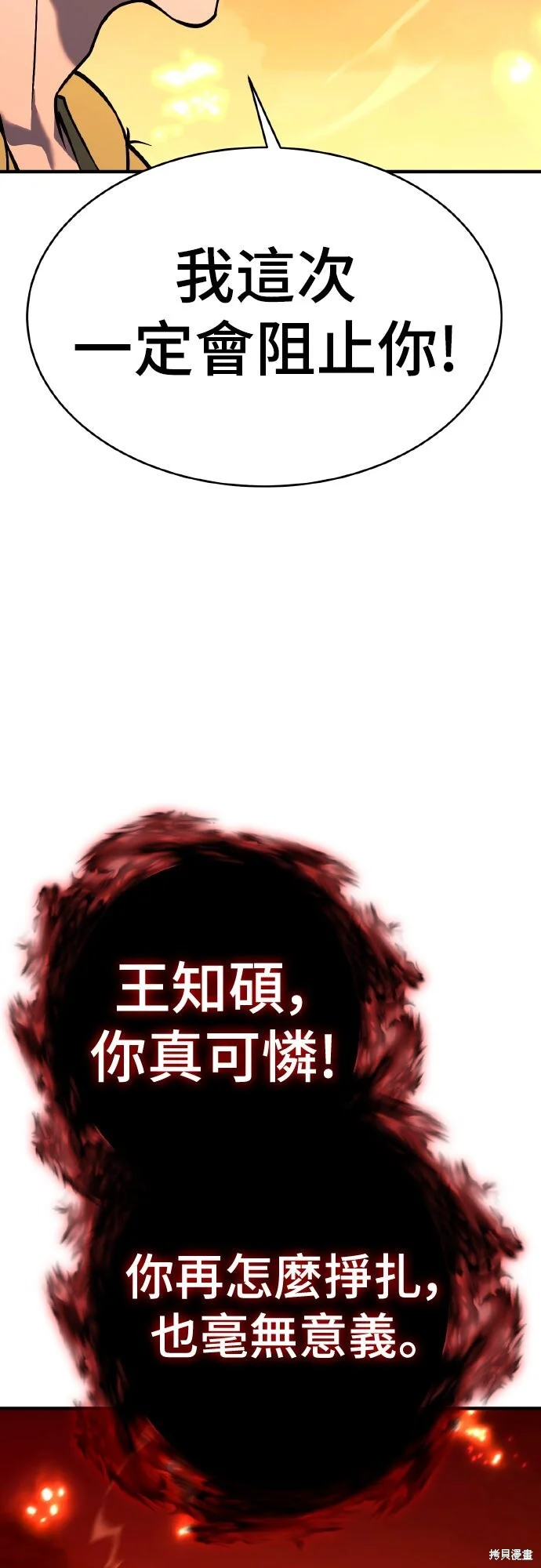 第600页