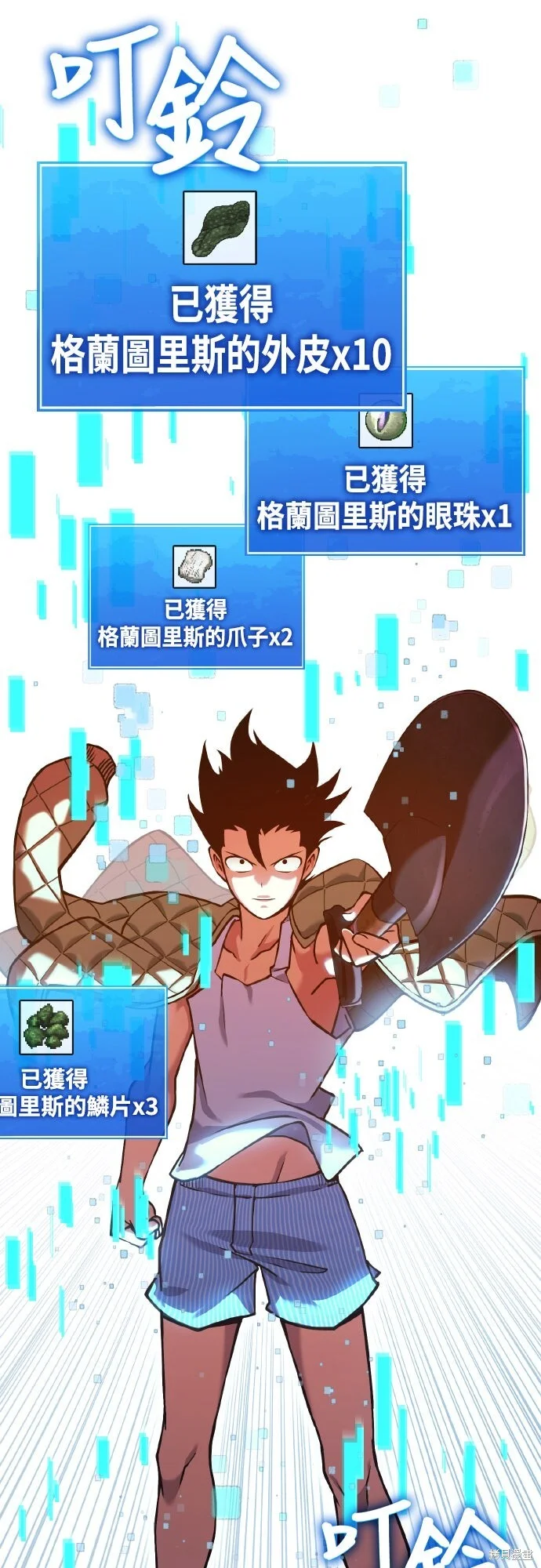 第699页