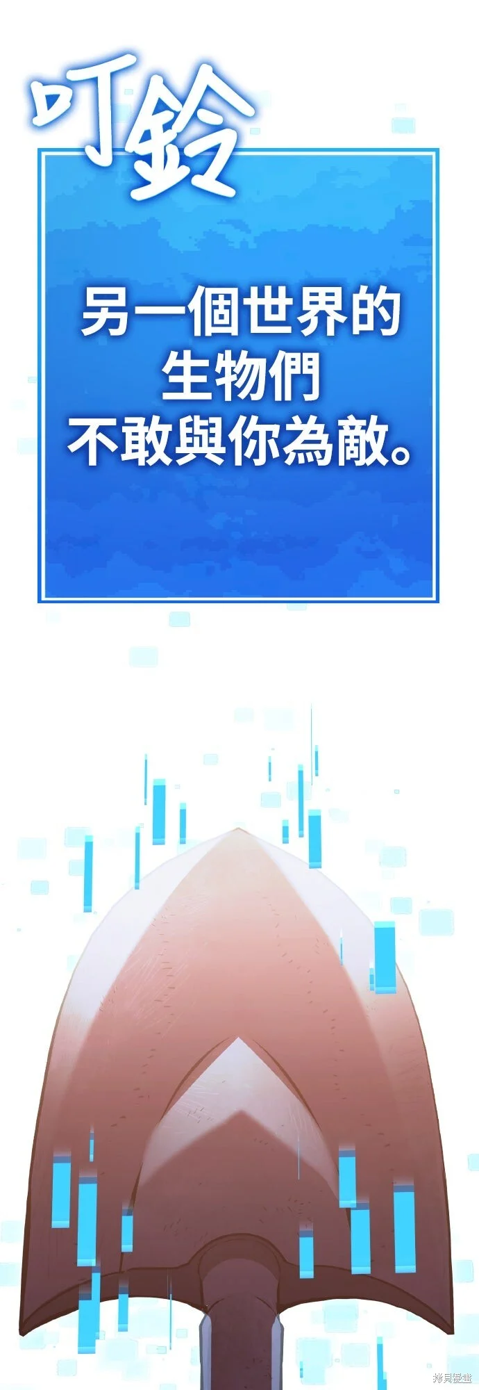 第711页