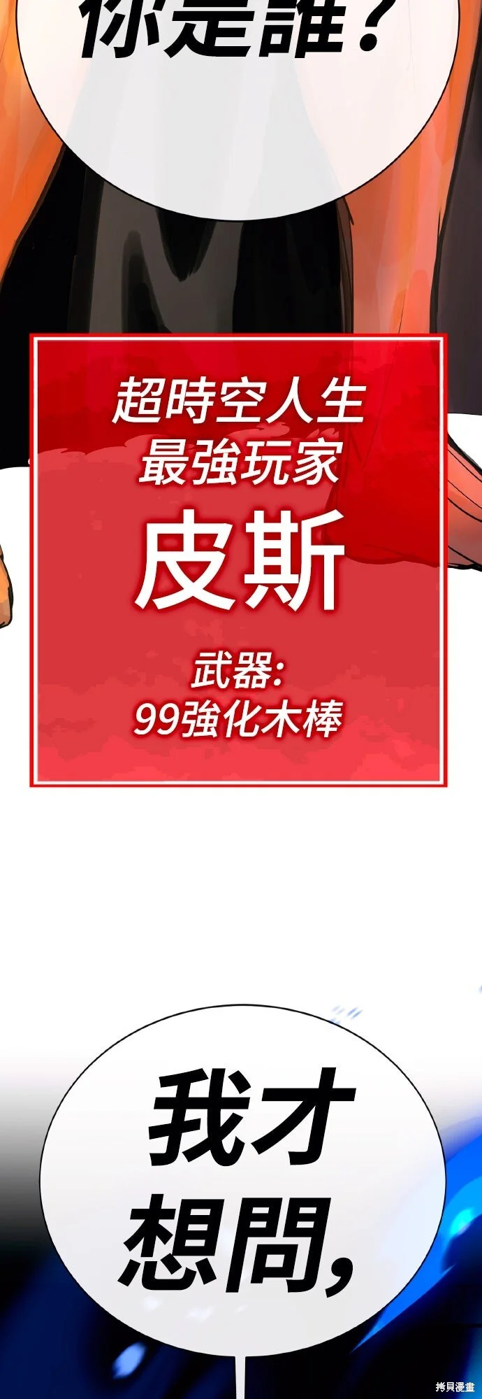 第477页
