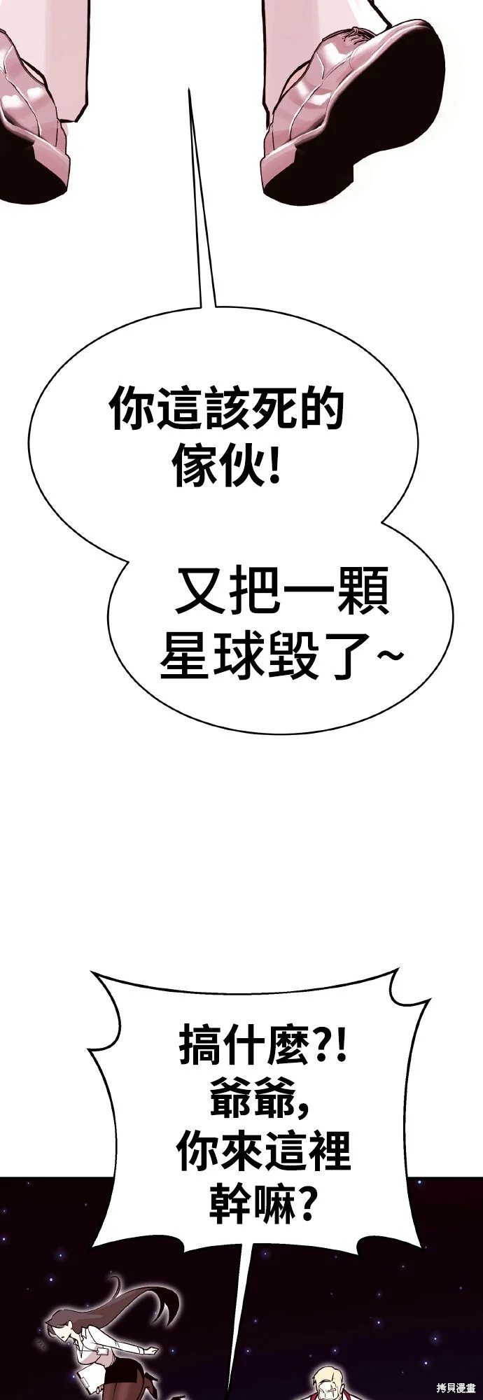 第300页