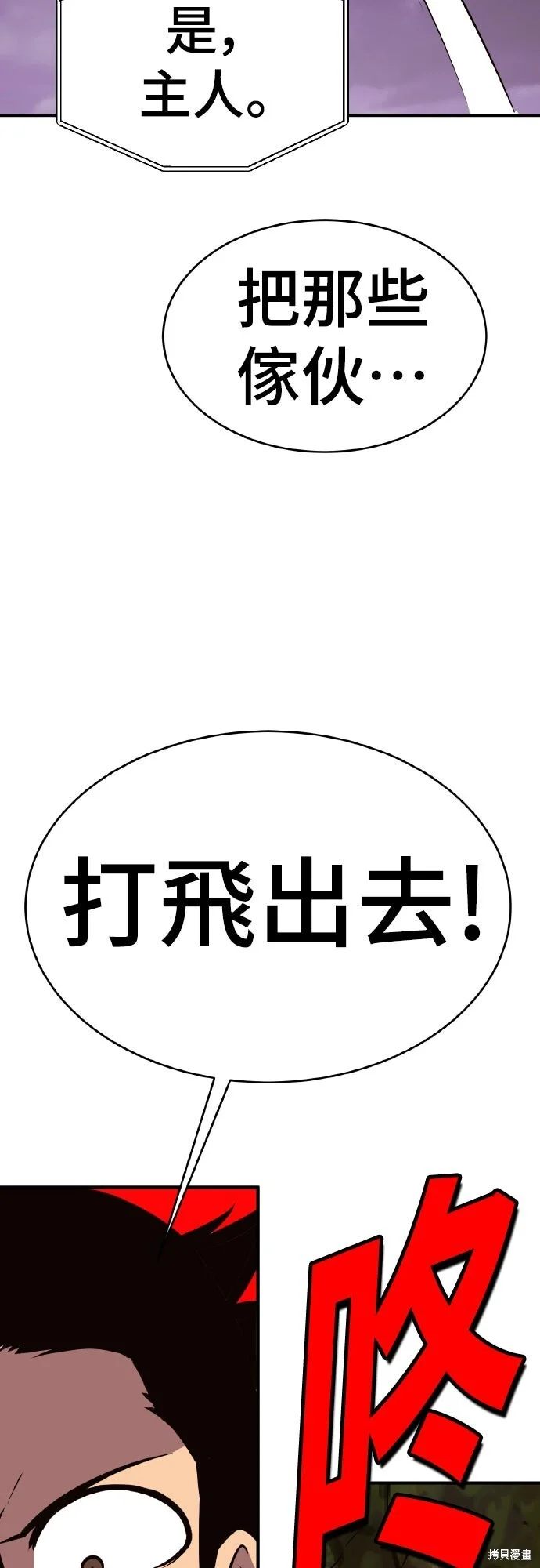 第486页