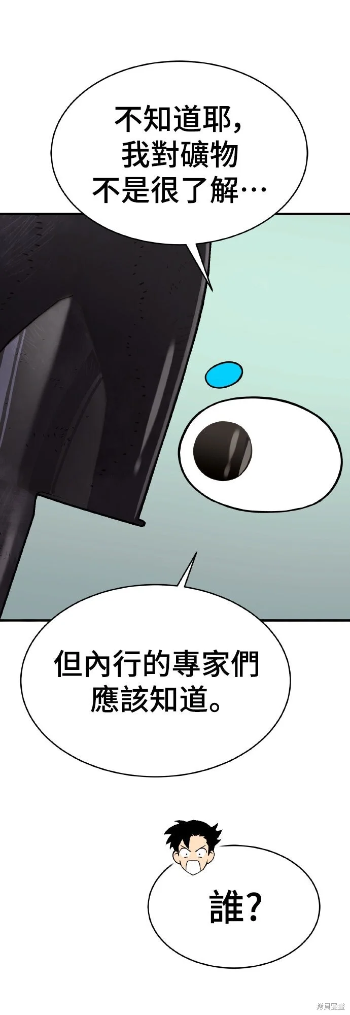 第300页
