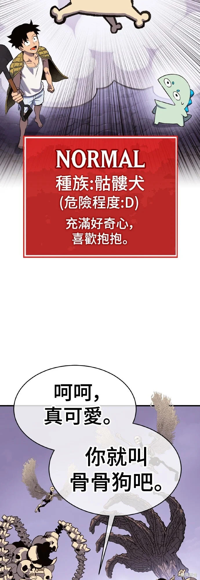 第600页