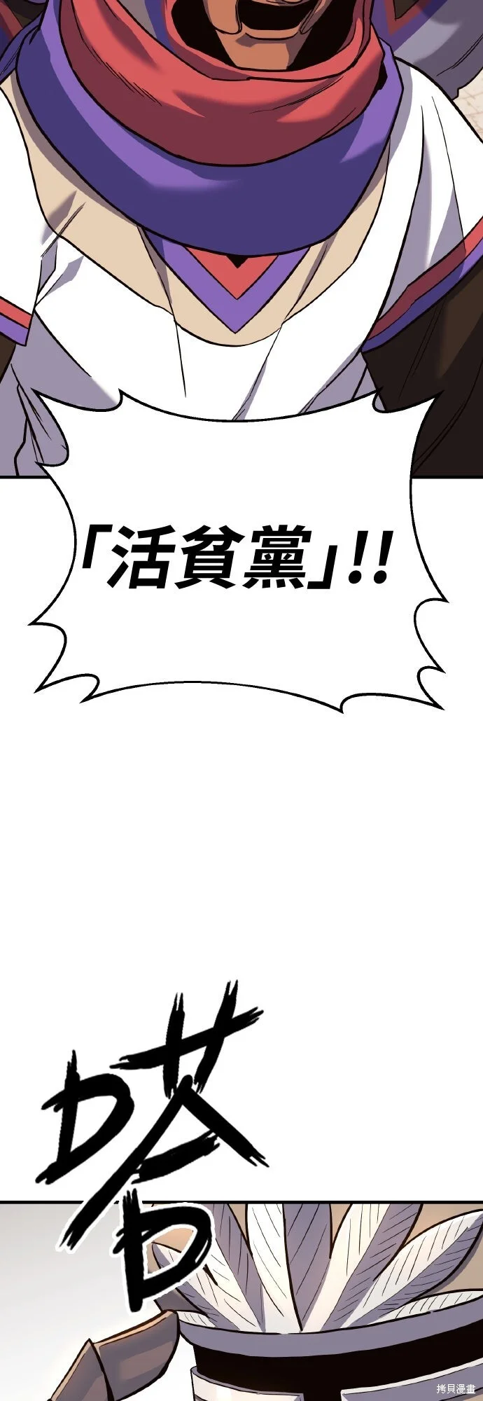 第171页