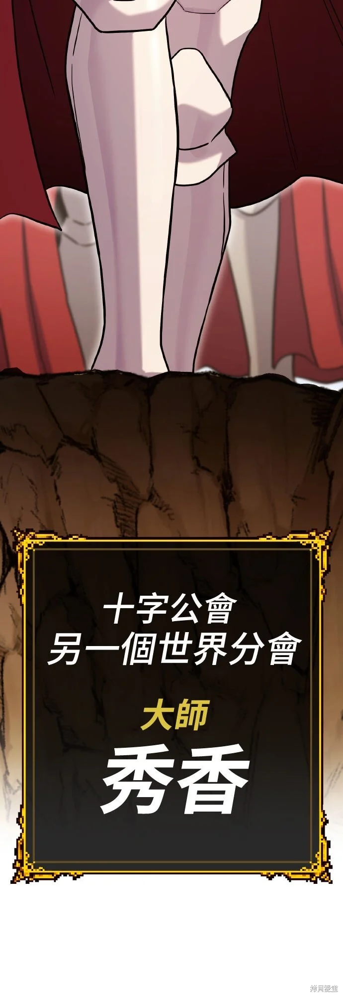 第192页