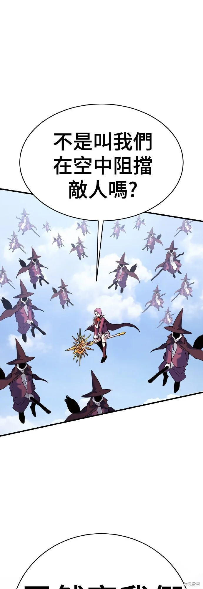 第195页
