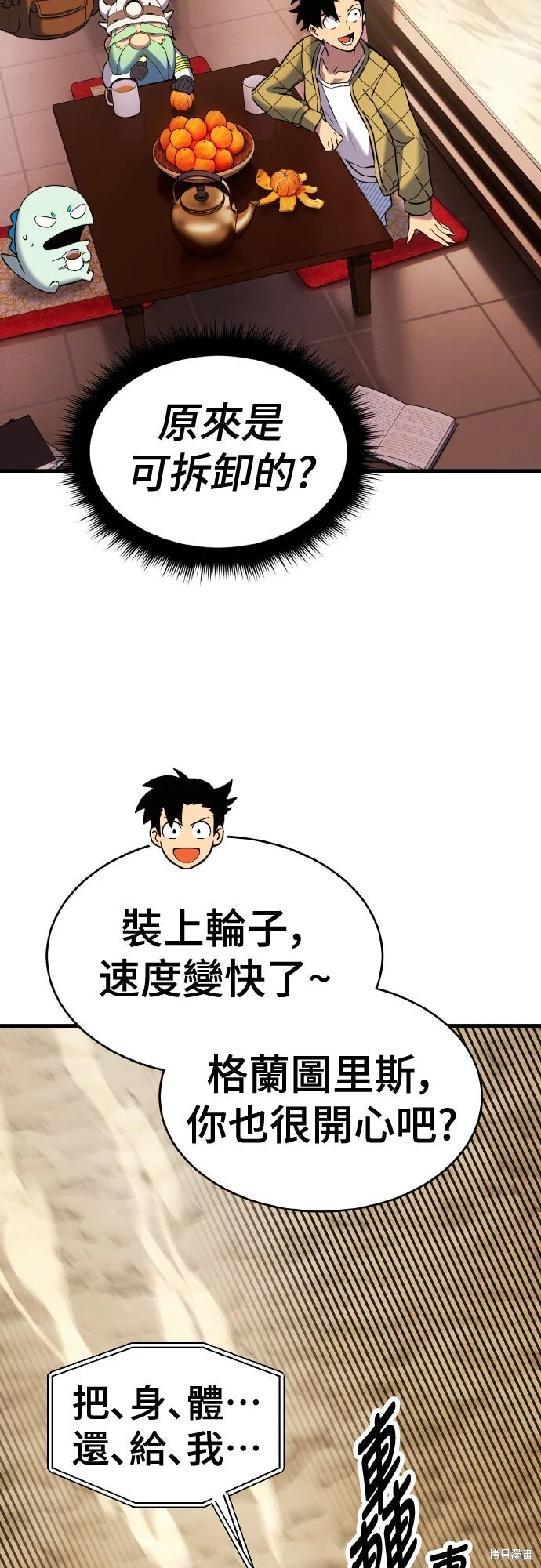 第123页