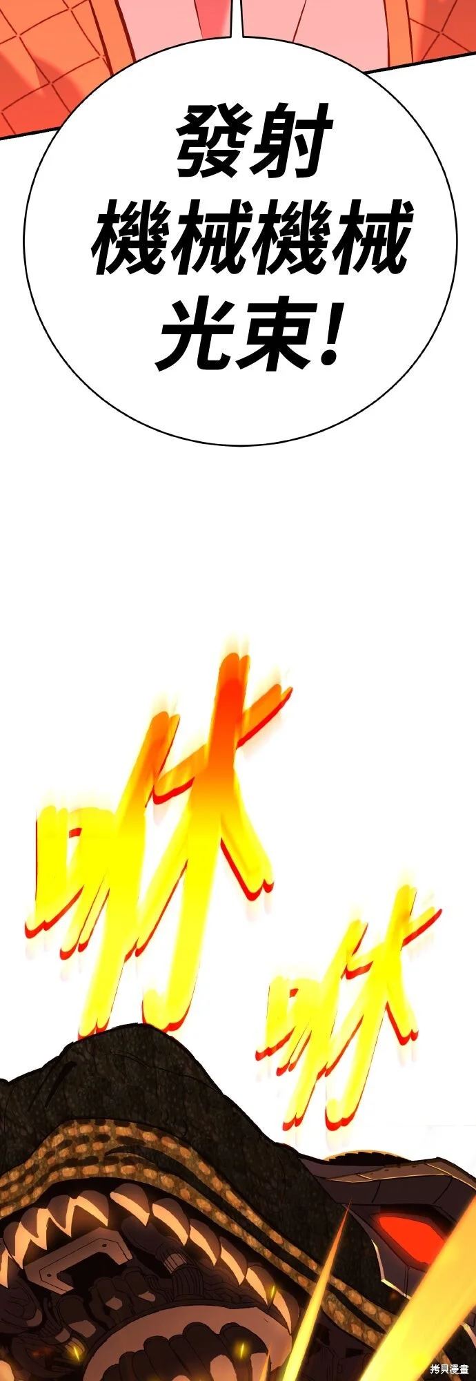 第240页