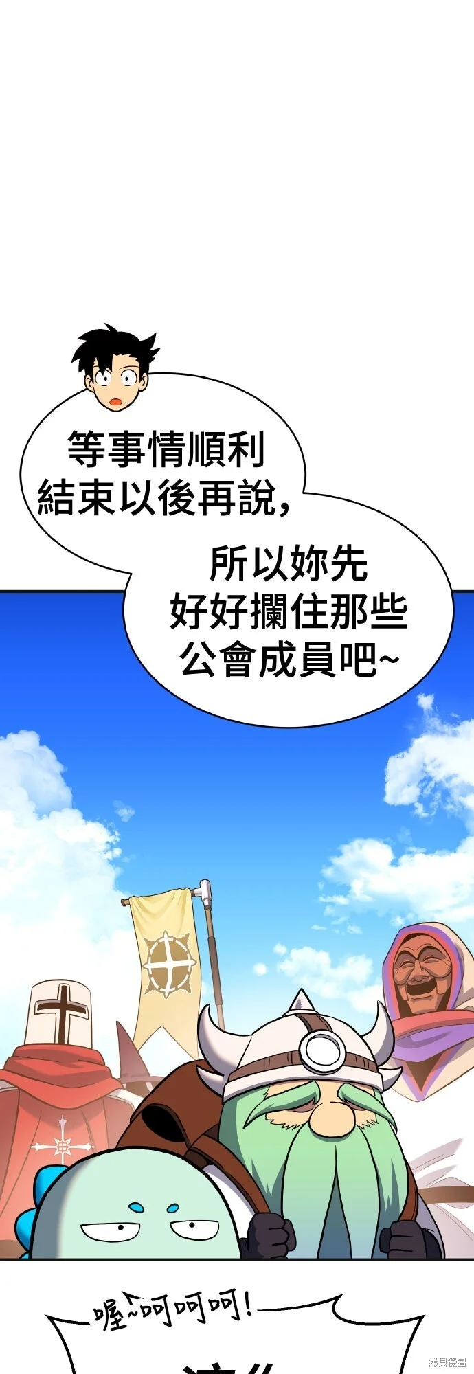 第243页