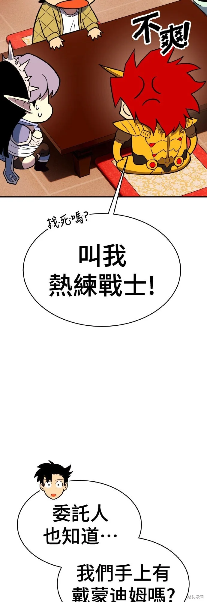 第177页