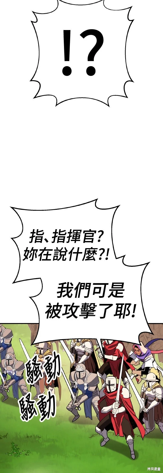 第228页