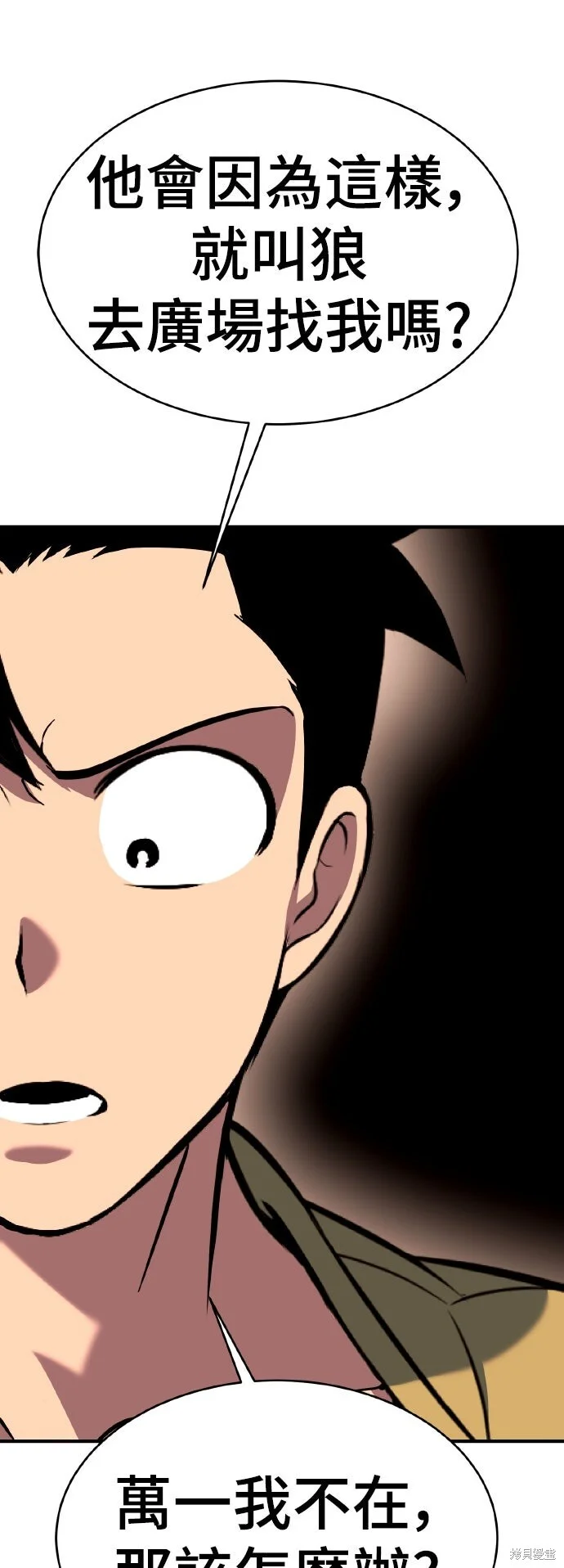 第351页
