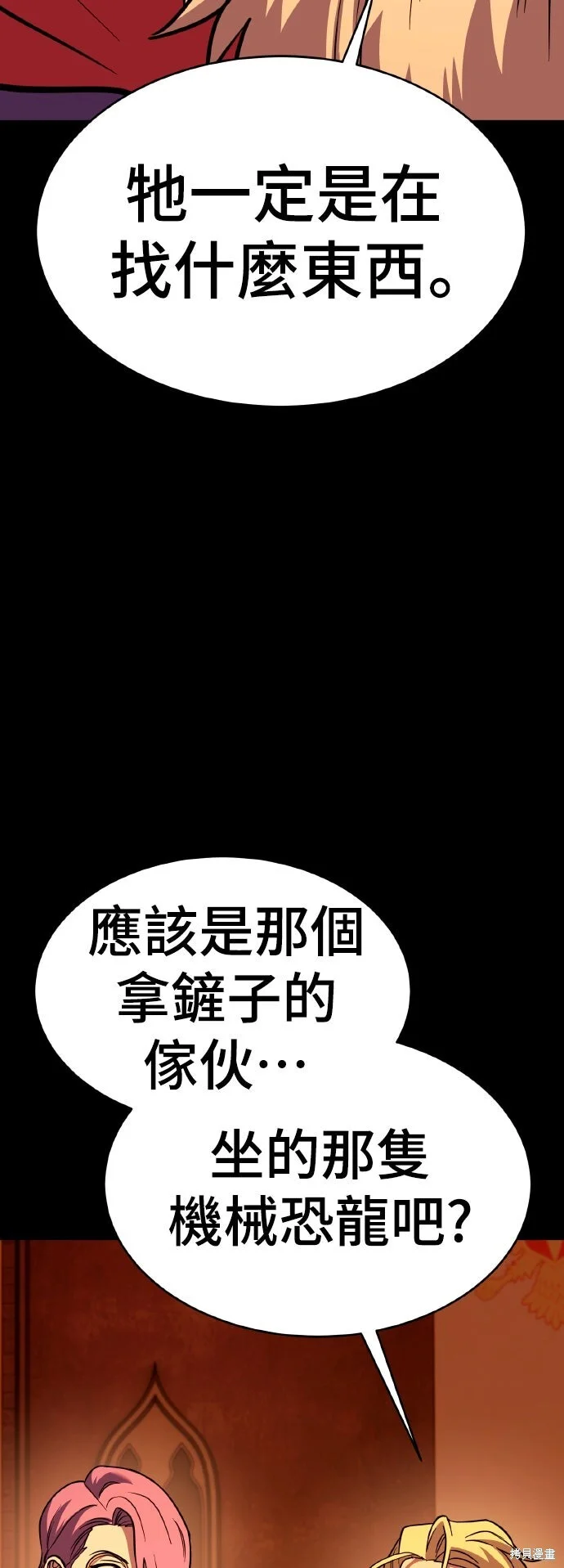 第285页