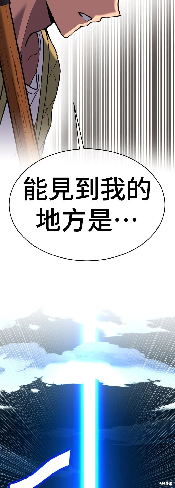 第360页