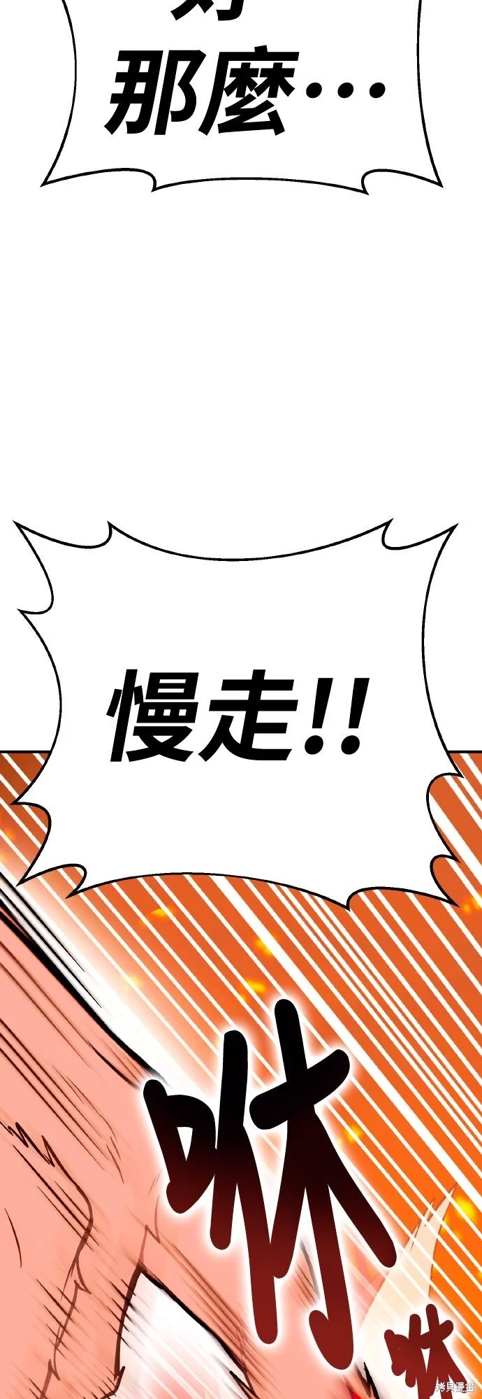 第234页