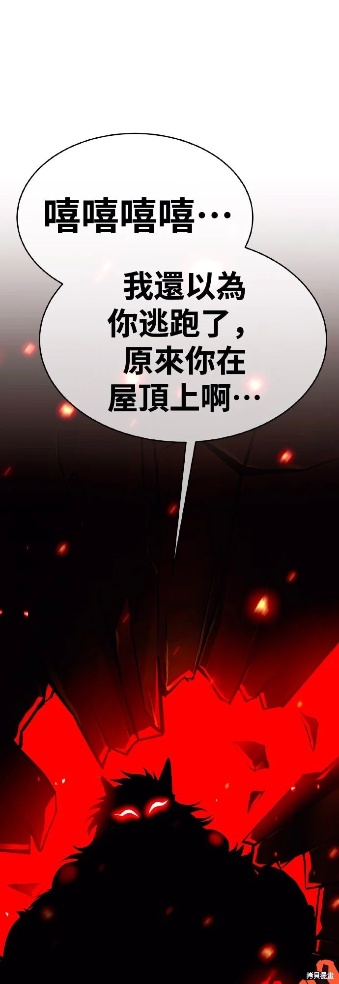 第207页
